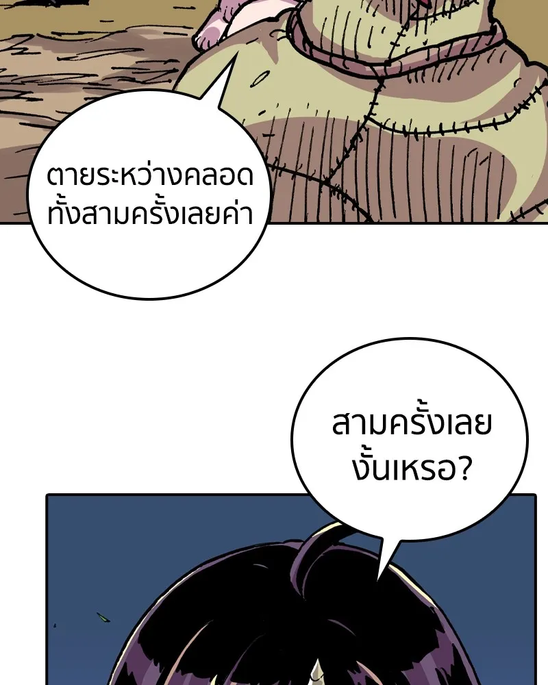 หน้า 56