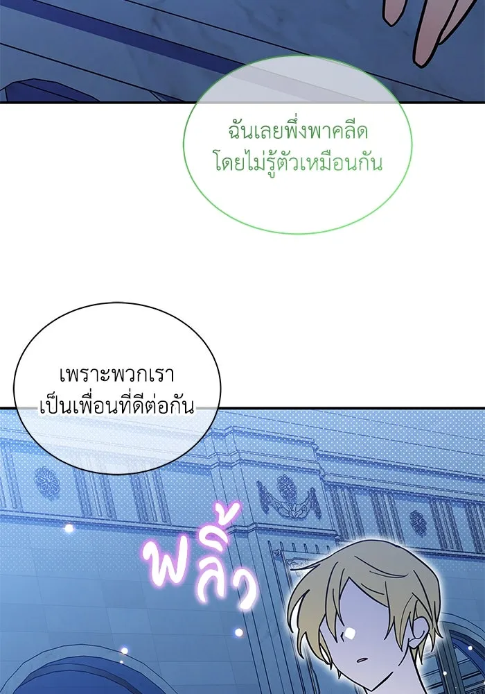 หน้า 98