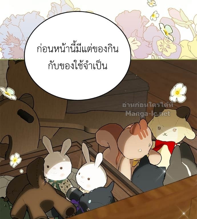 หน้า 117