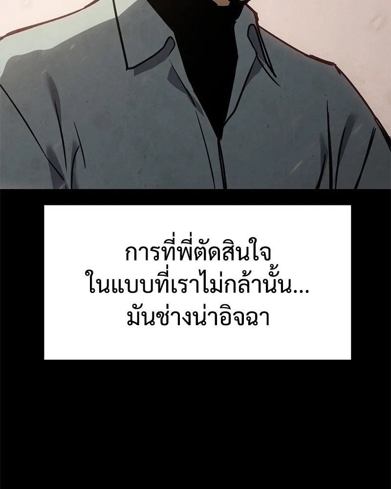หน้า 175