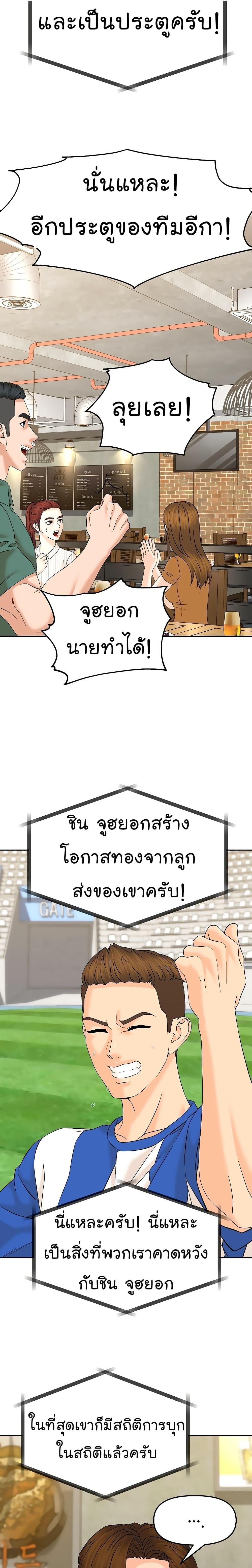 หน้า 27