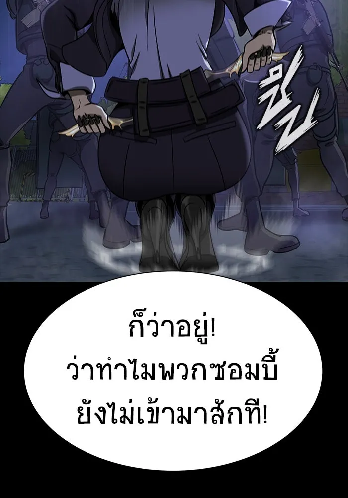 หน้า 109