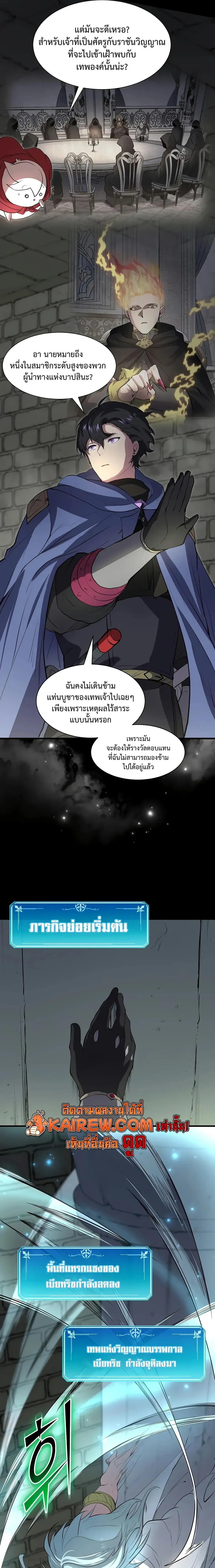 หน้า 34