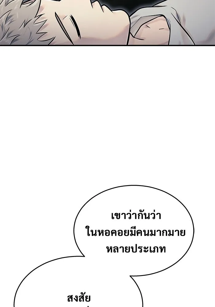 หน้า 188
