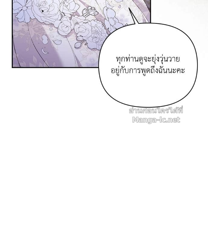 หน้า 92