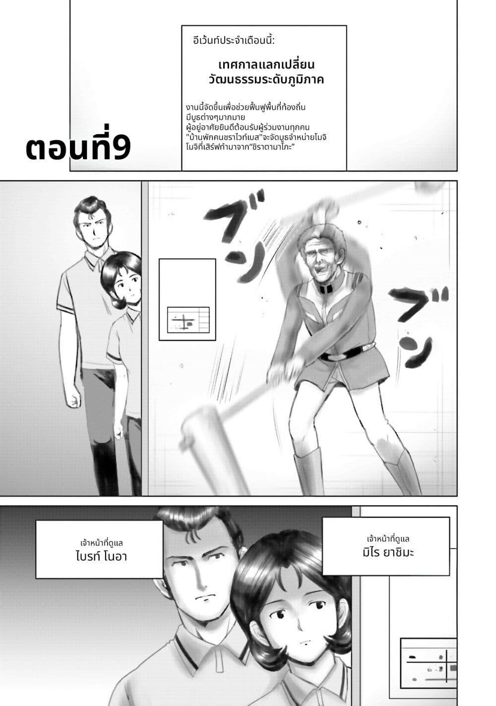 หน้า 1