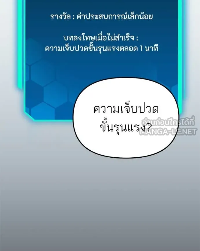 หน้า 167