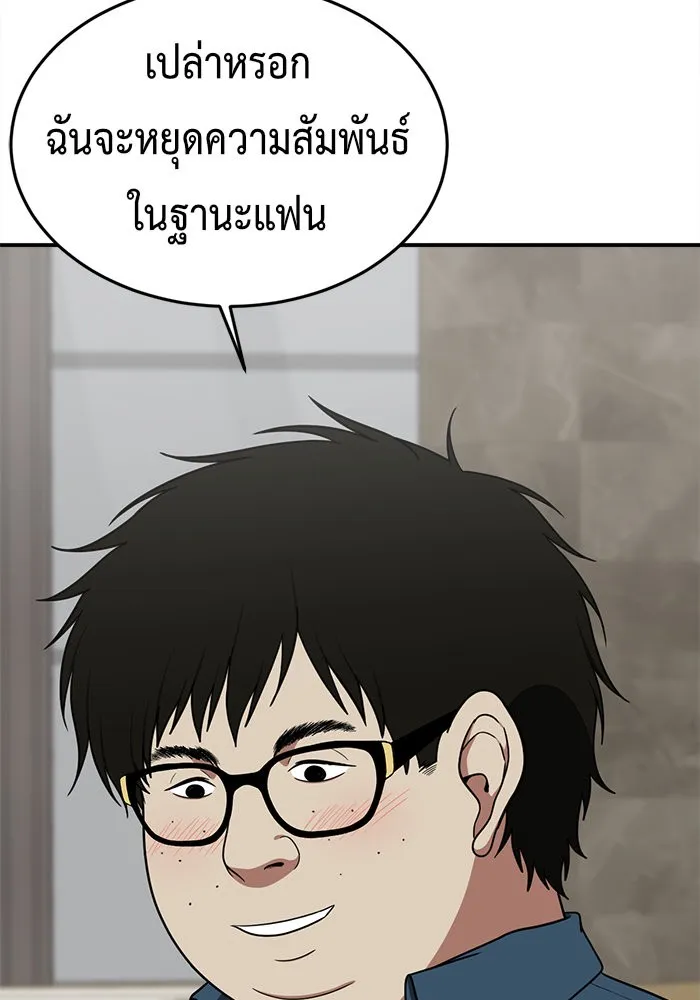 หน้า 148