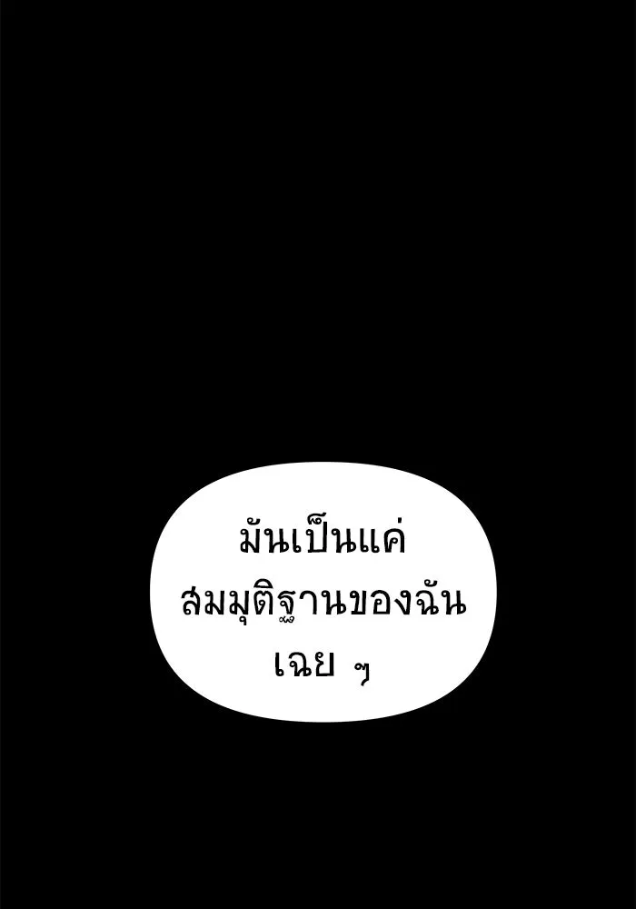 หน้า 110