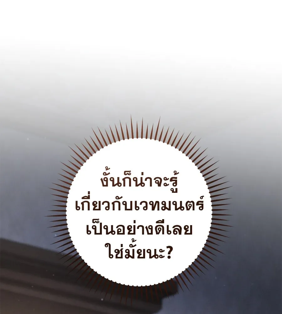 หน้า 130