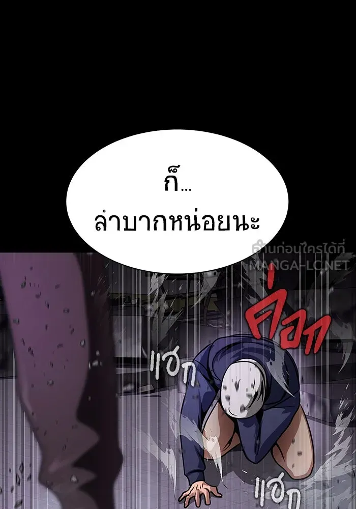 หน้า 147