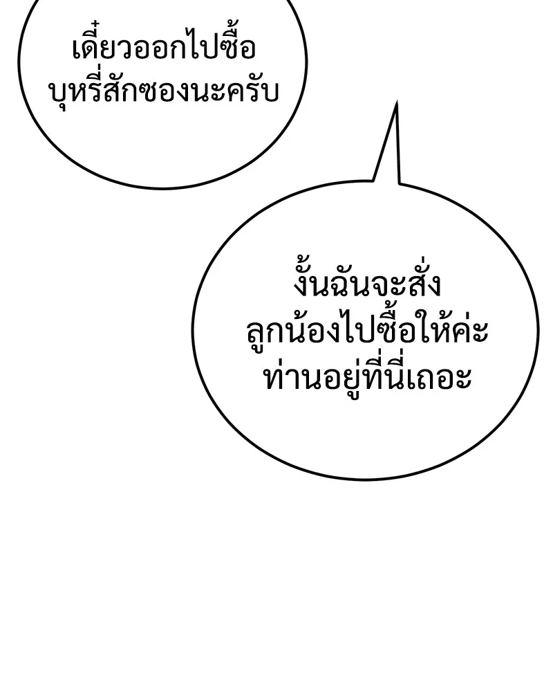 หน้า 131