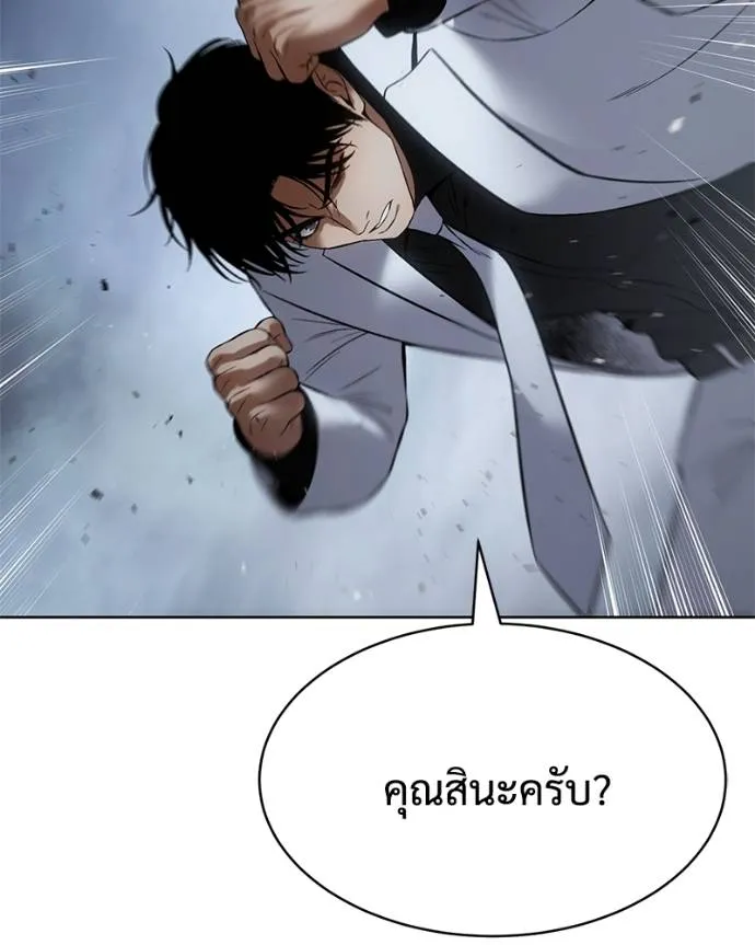 หน้า 140