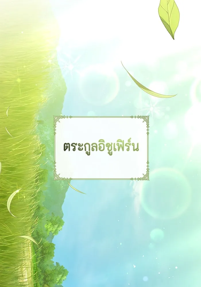 หน้า 109