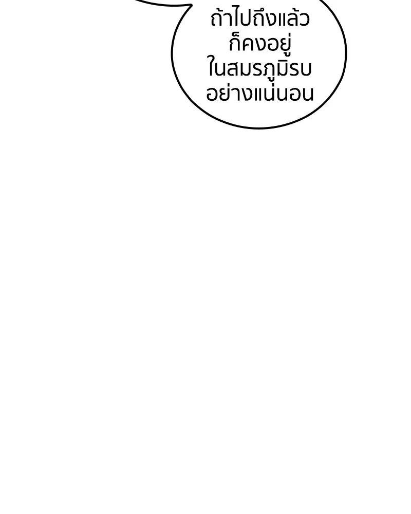 หน้า 107