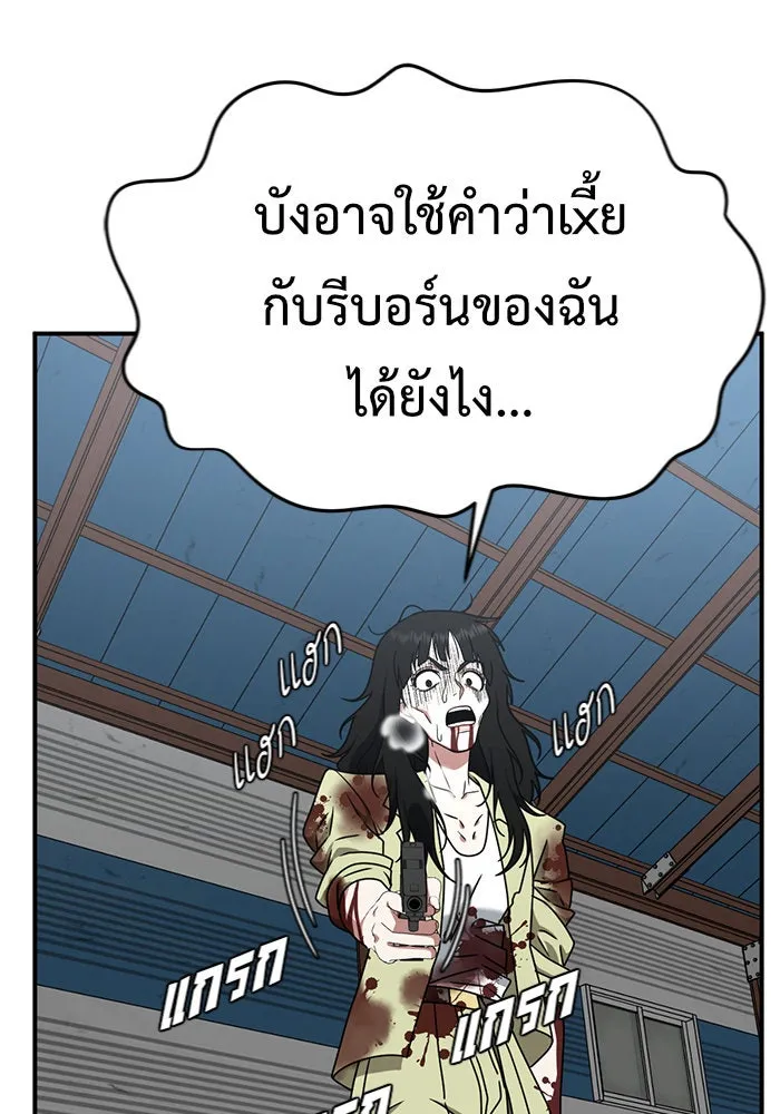 หน้า 143
