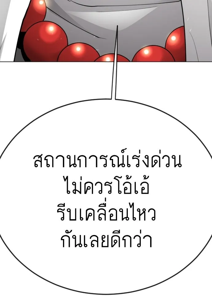 หน้า 161