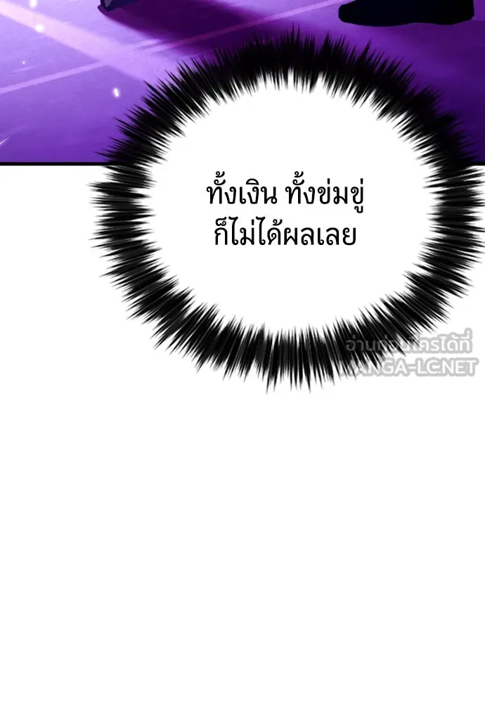 หน้า 147
