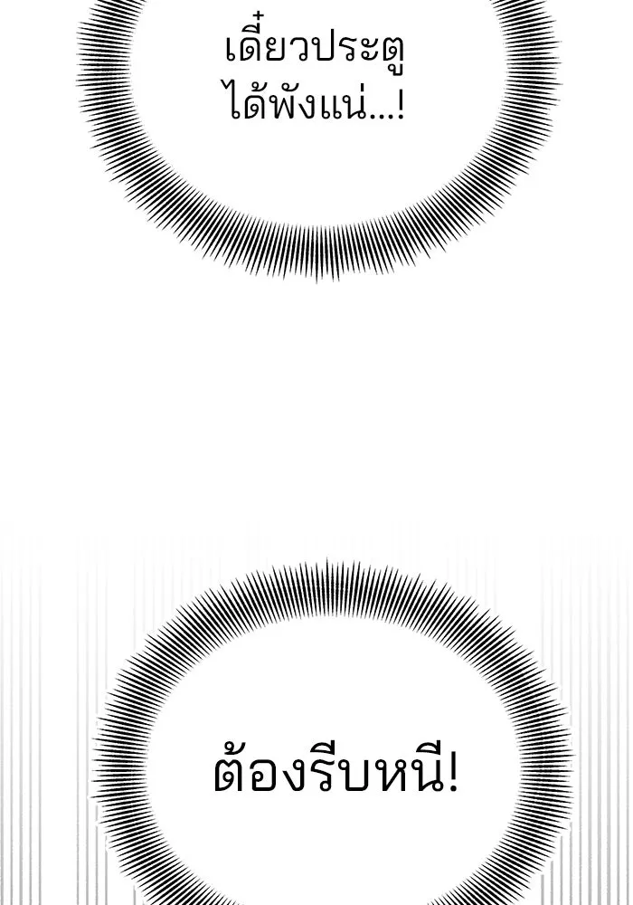 หน้า 107