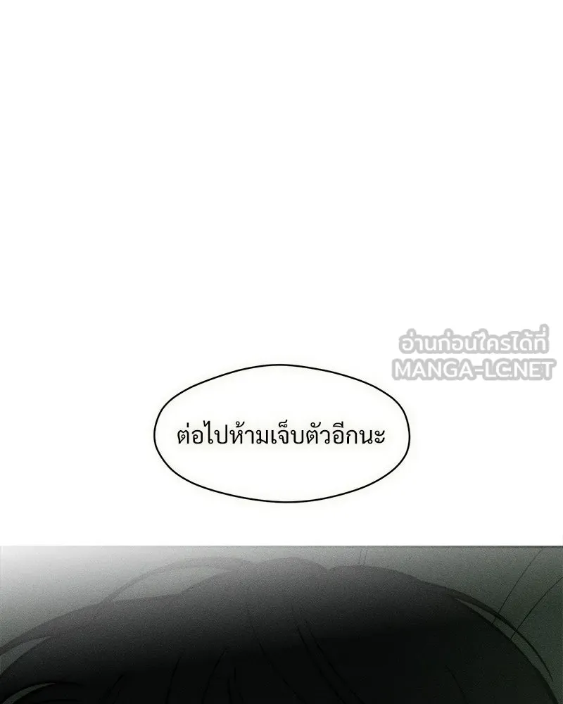 หน้า 90