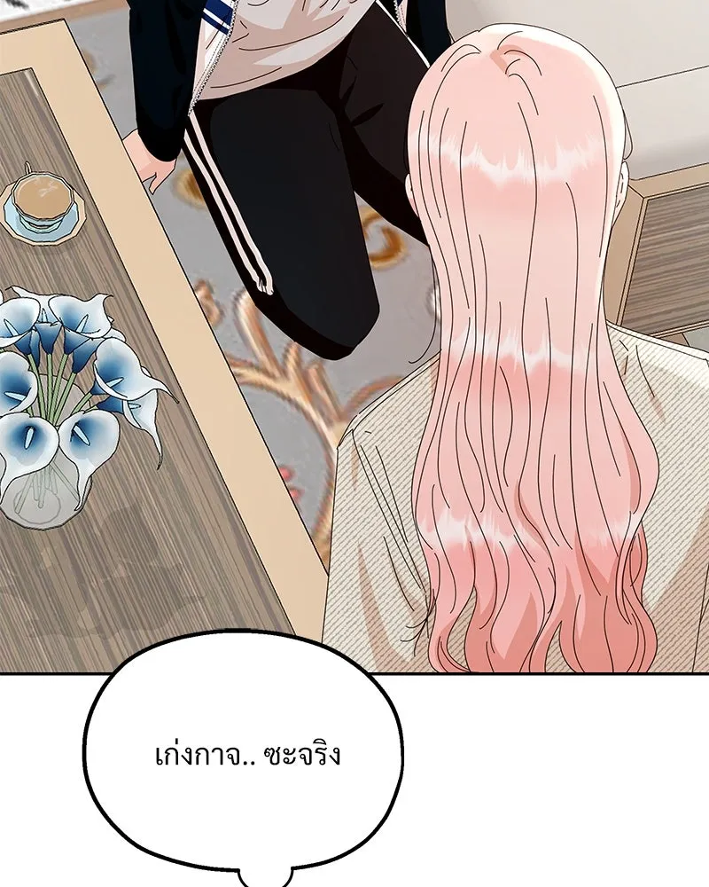 หน้า 116
