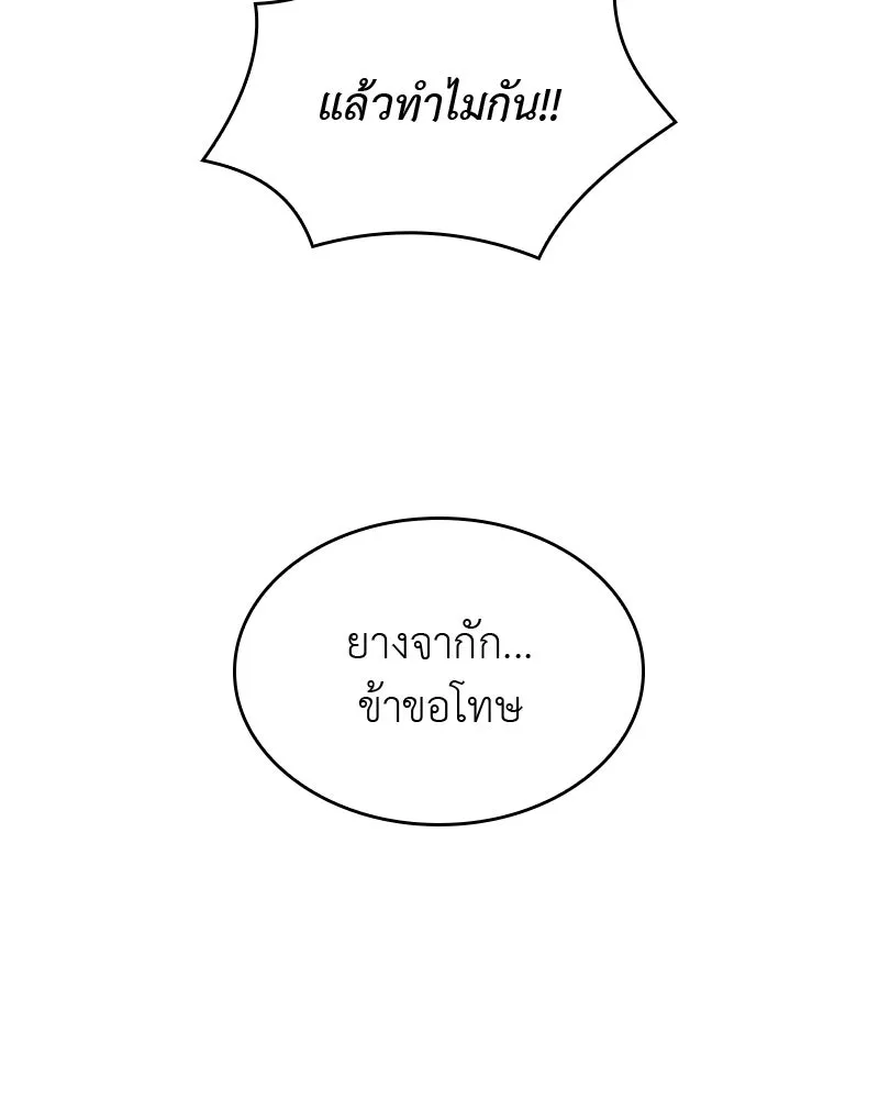 หน้า 259