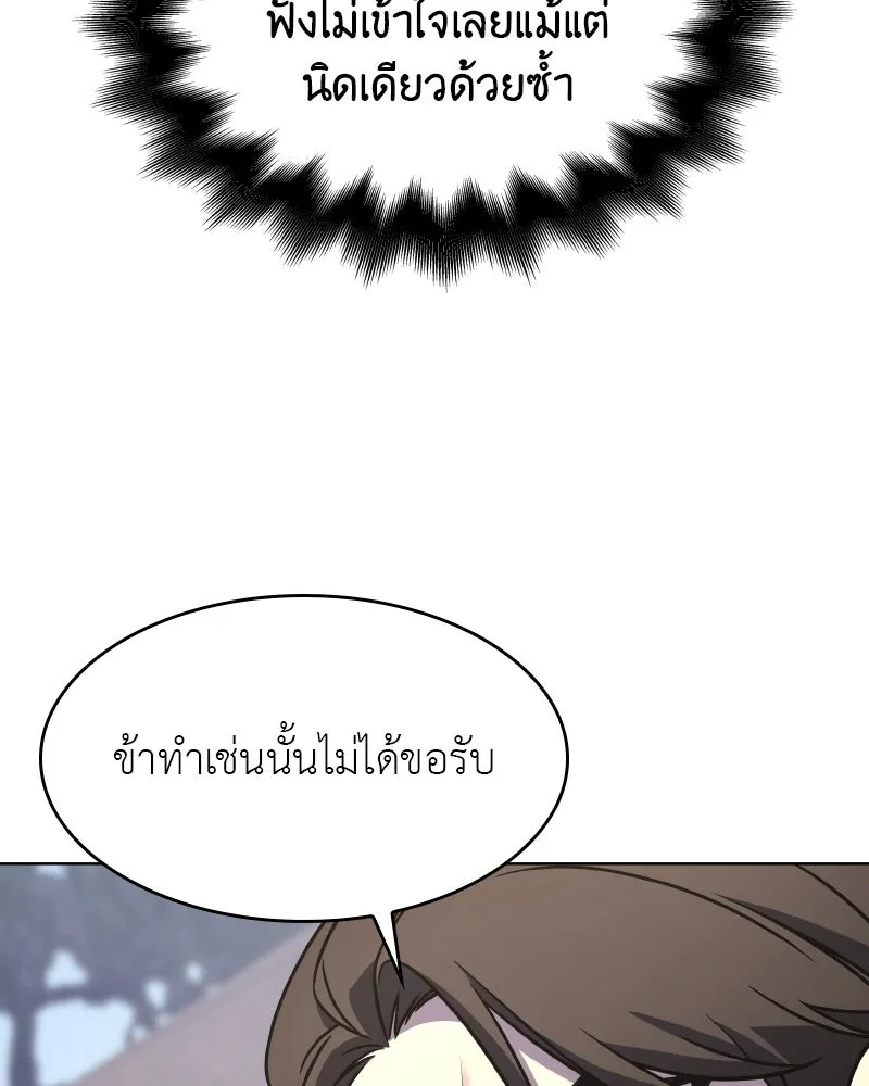 หน้า 200