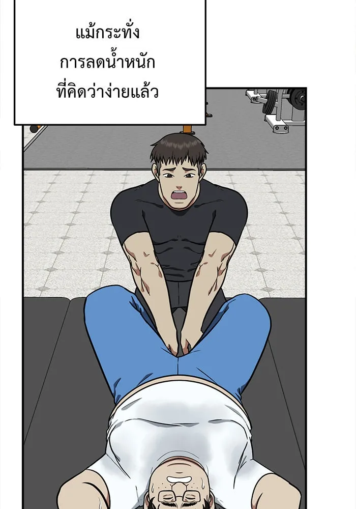 หน้า 104