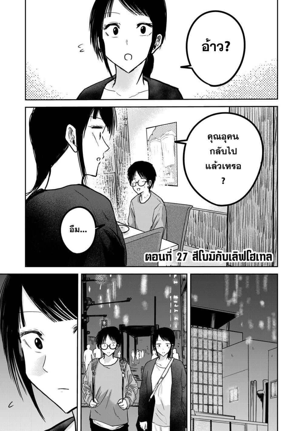 หน้า 1