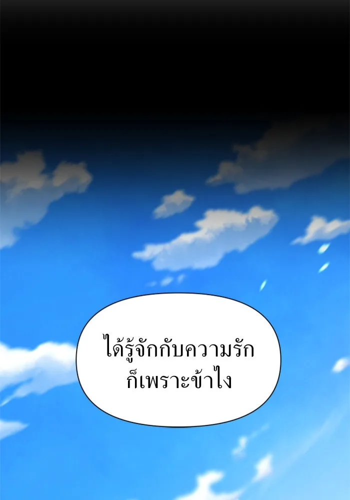หน้า 158
