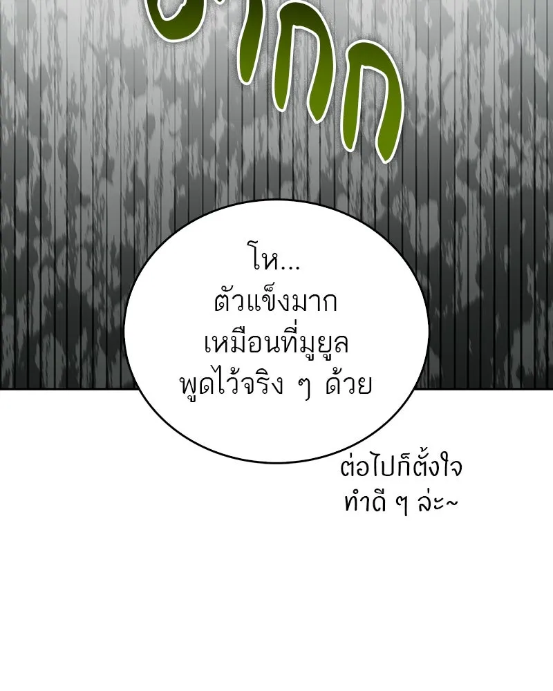 หน้า 127