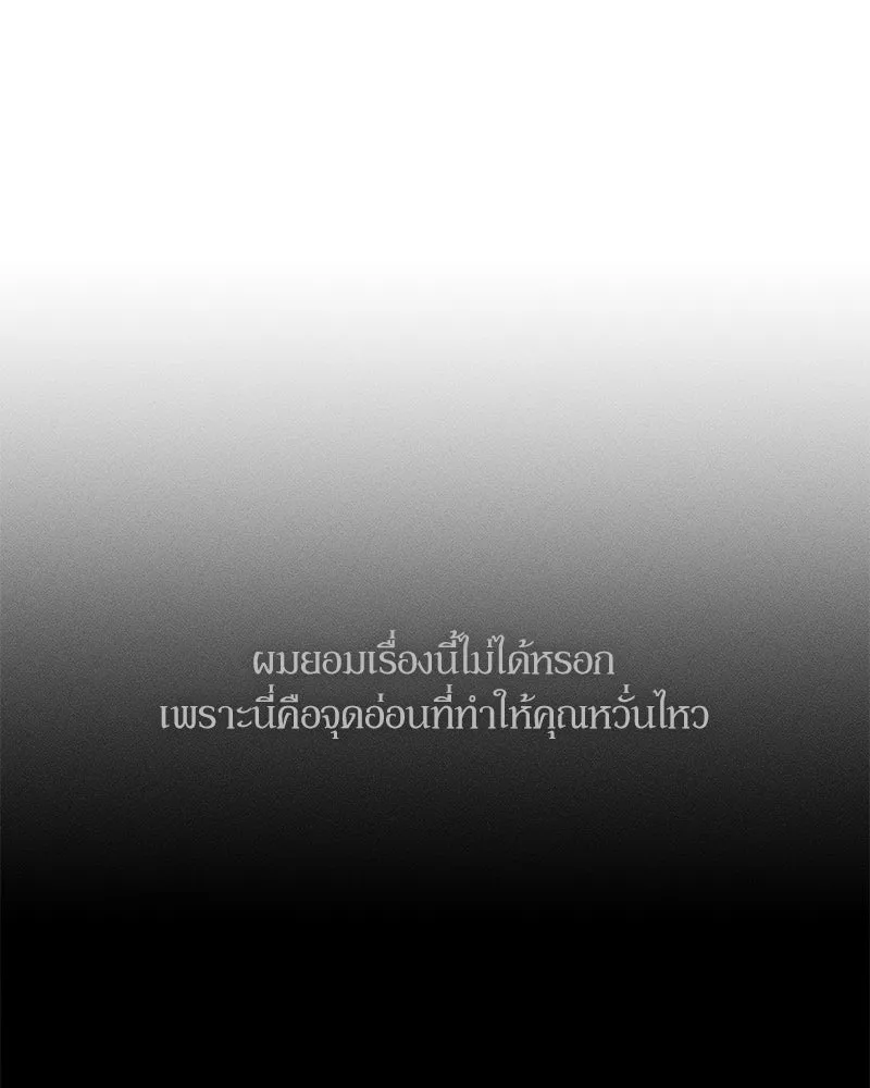 หน้า 97