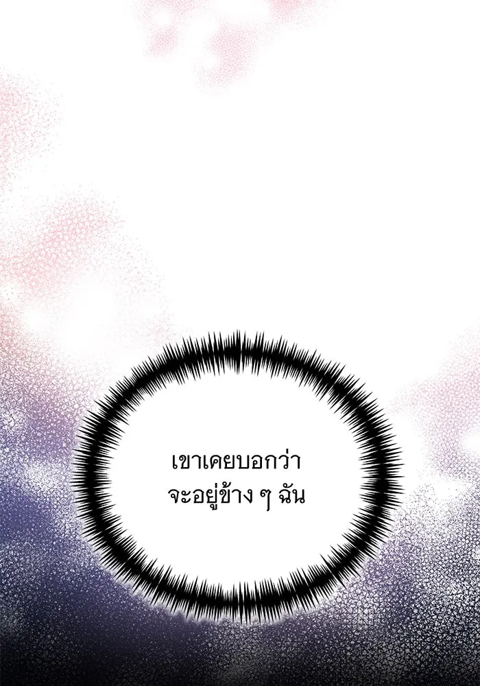 หน้า 113