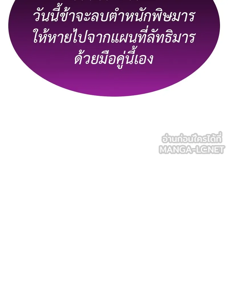 หน้า 177