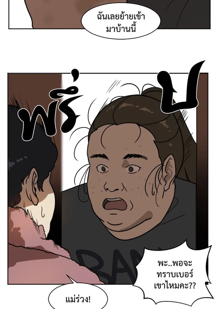หน้า 67