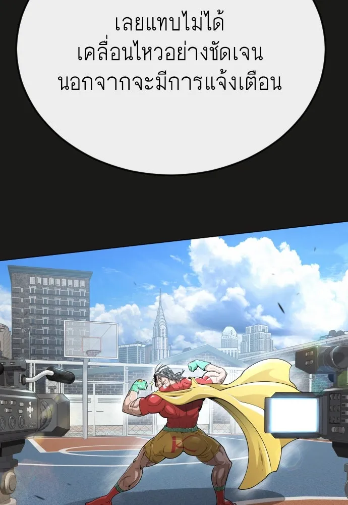 หน้า 88