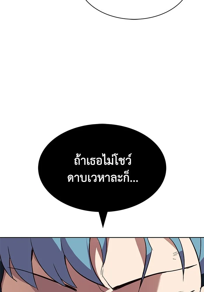หน้า 116