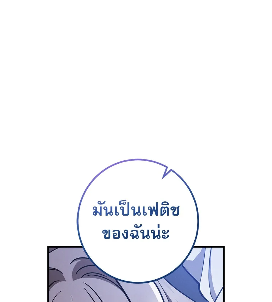 หน้า 164