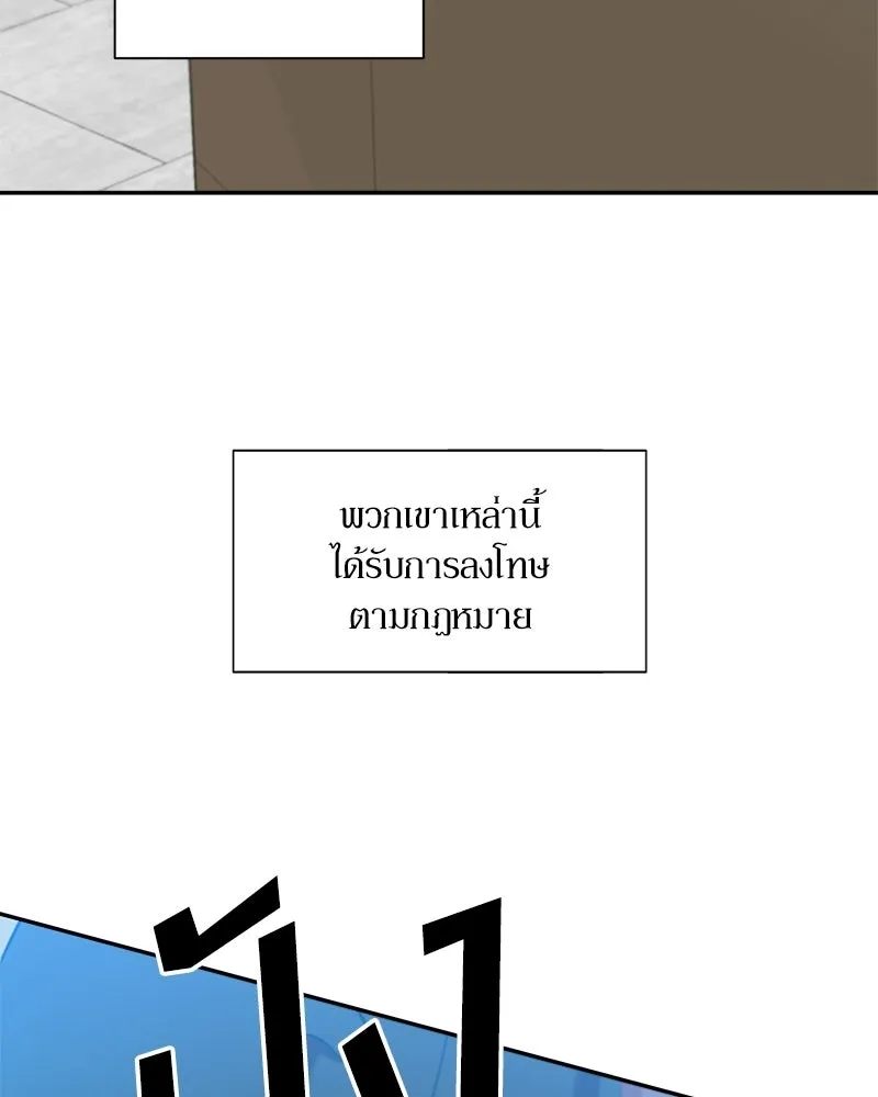 หน้า 140