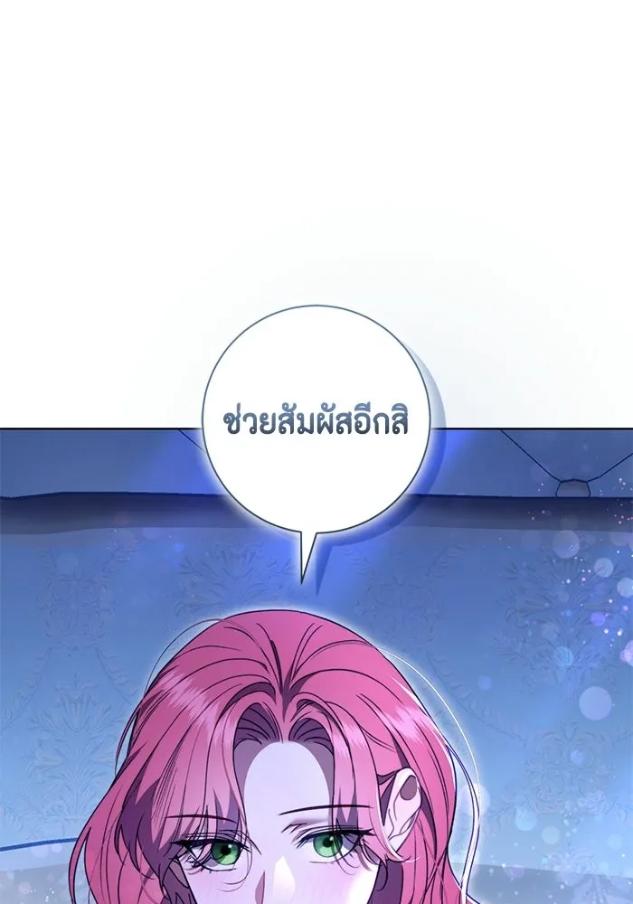 หน้า 70