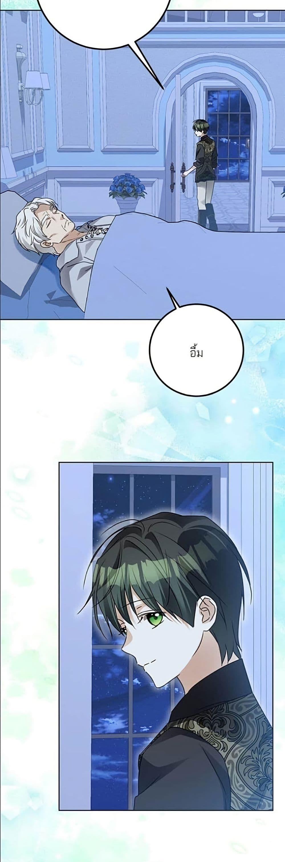 หน้า 44