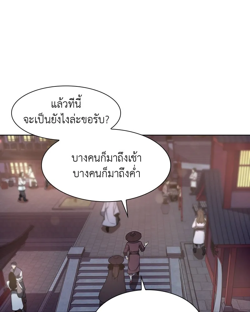 หน้า 118