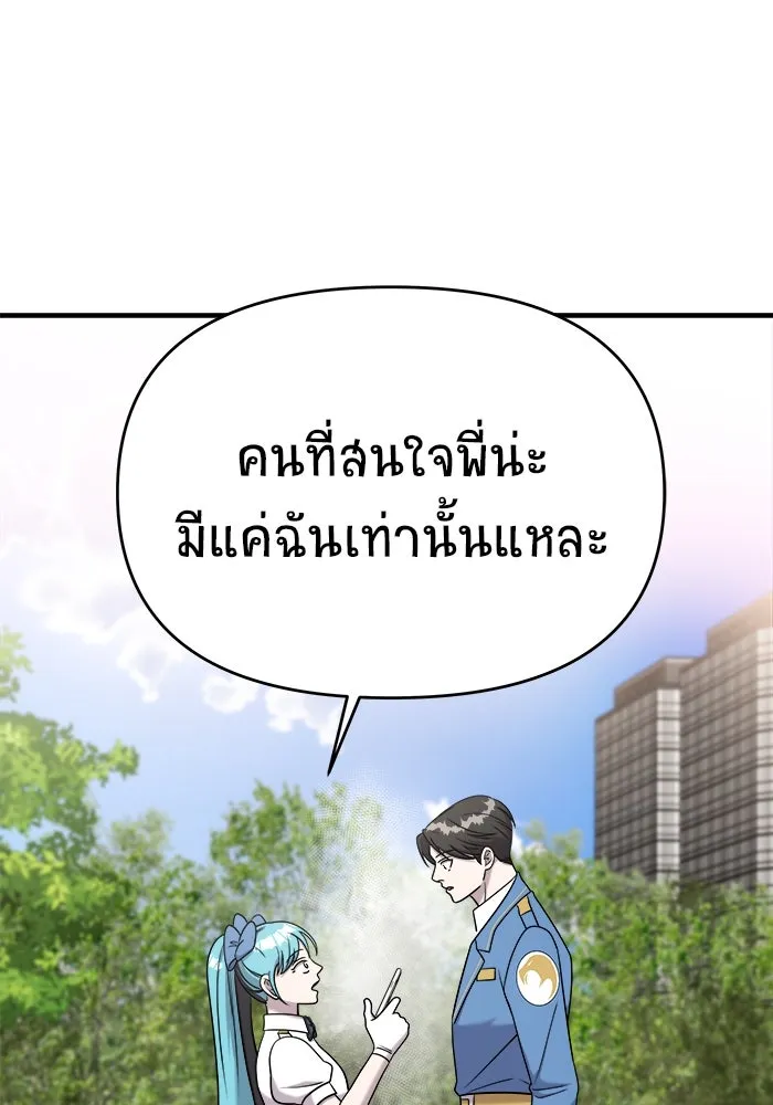 หน้า 98