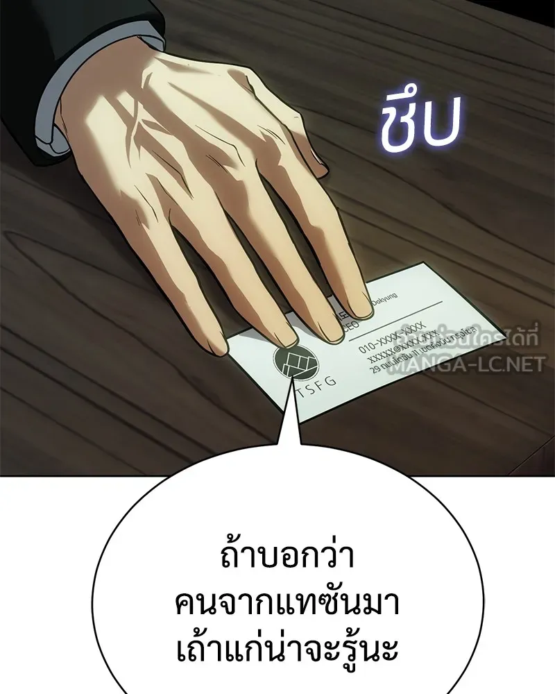 หน้า 174