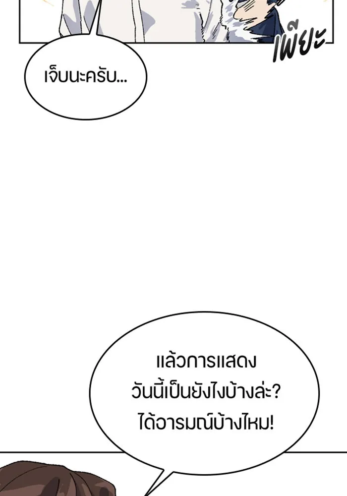 หน้า 77