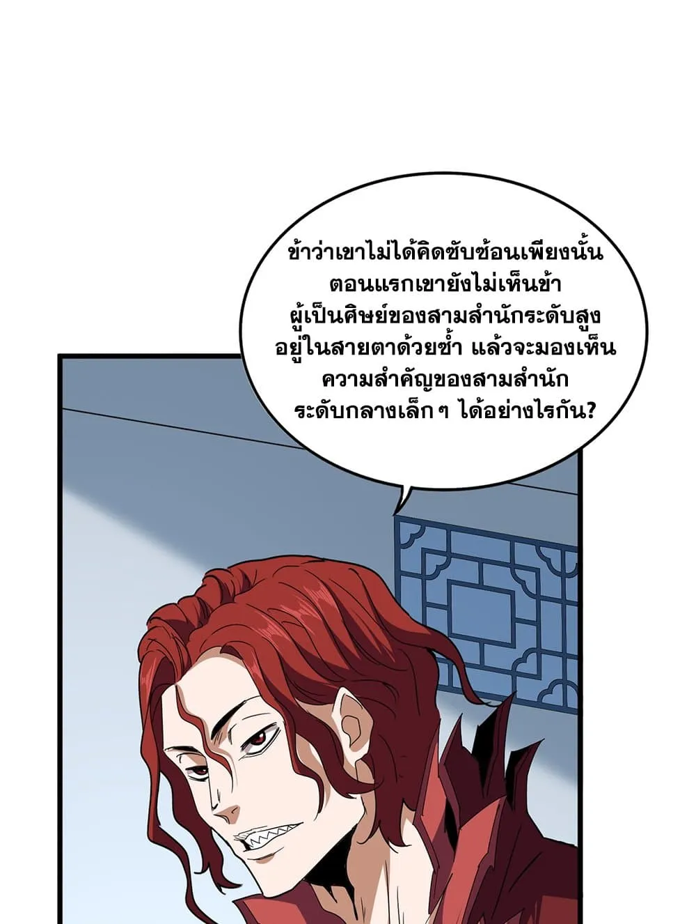 หน้า 53