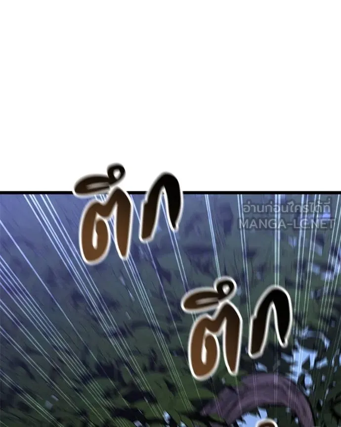 หน้า 104