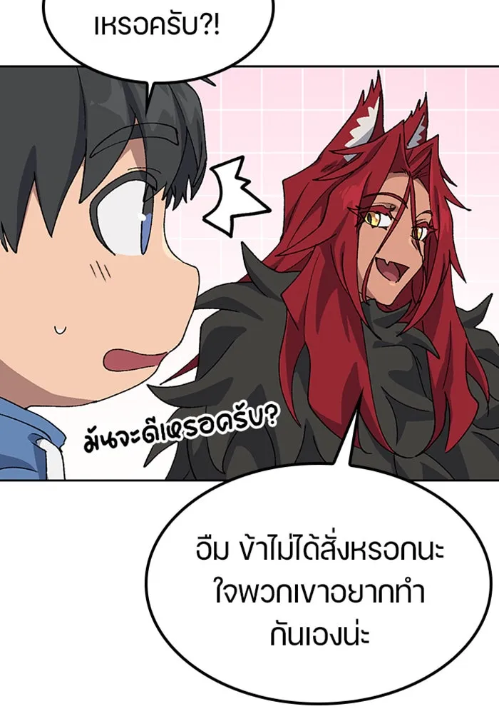 หน้า 82