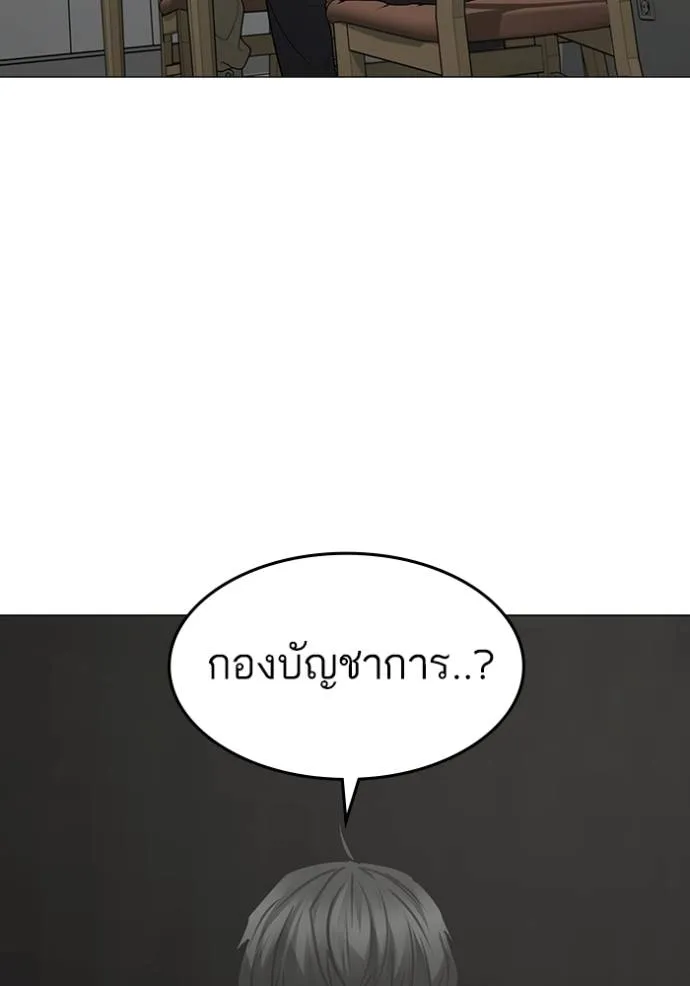 หน้า 107