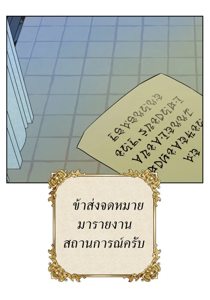 หน้า 121